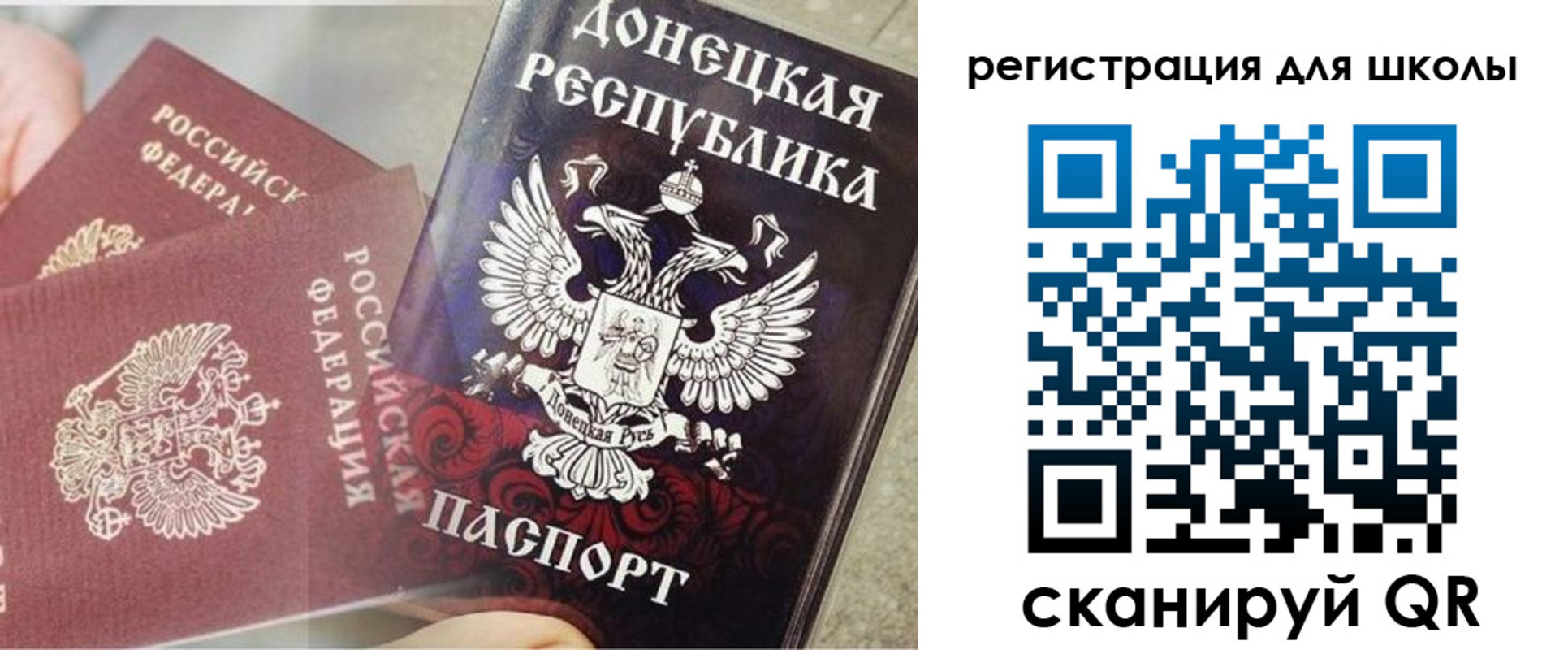 прописка 2025 в Калуге