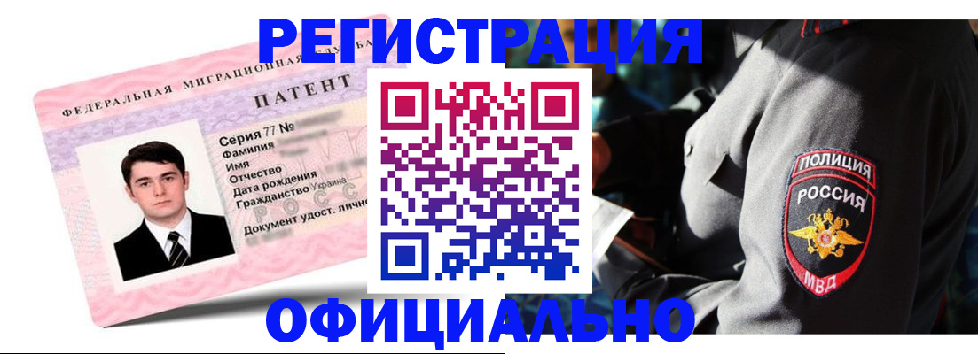 прописка ребенка в Калуге
